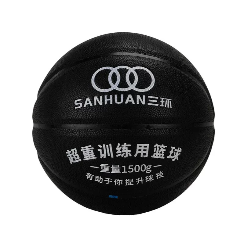 kaiyun网页版加重篮球SH-XP3001
